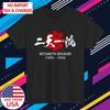 Miyamoto Musashi Japonsko Samurajská Legenda Pánské Černé Velikost S-5XL