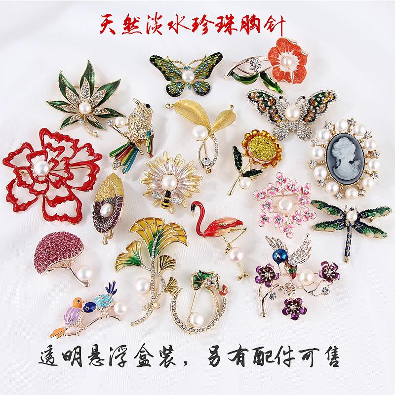 Original Flamingo Butterfly Bee Natural Freshwater Pearl Brooch Accessory Transparent Gift Box