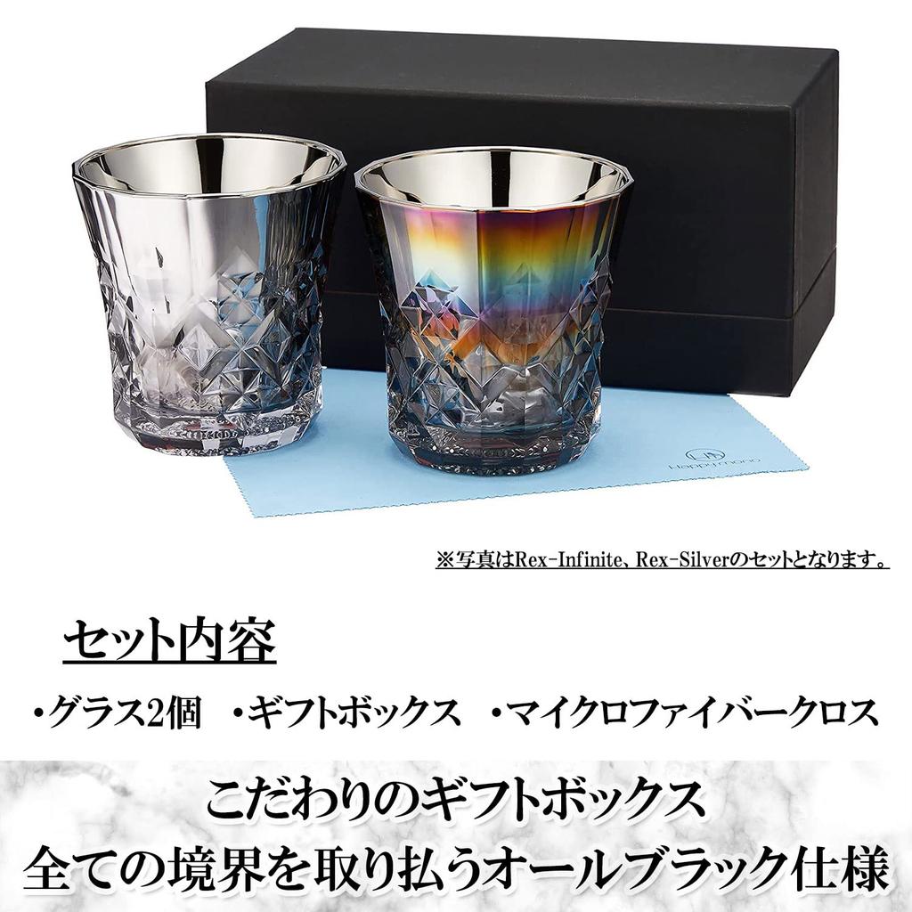 PROGRESS Rocks Titanium Made in Perfect for Whiskey and Enhances Smooth Includes a Cleaning Set of 2 Infinite Vertex Glasses, Mirror, Japan, Wine,