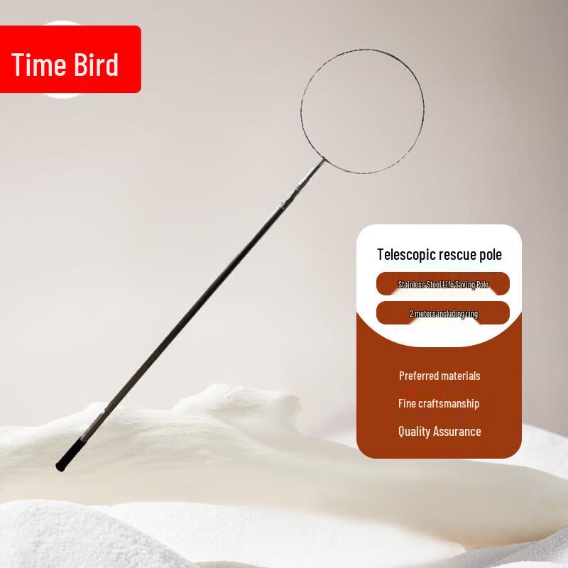 Телескопическая шест для спасения на воде Shinja