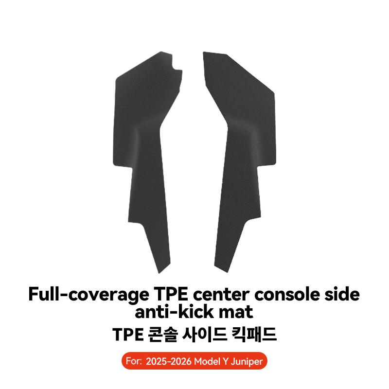 YZ For Tesla Model Y Juniper 2026 Right-hand Drive Vehicle Center Control Side Kick Pads TPE Center Control Side Anti-Kick Pads