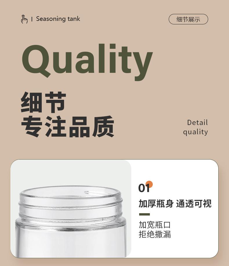 Kitchen Seasoning Box with Spoon, Salt Jar
