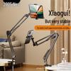 Adjustable Triple-Section Desktop & Bedside Foldable Universal Phone/Tablet Holder.
