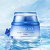 Snow Region Repair Moisturizing Cream 50g