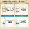 PANTENE Gold Damage Repair Shampoo with Keratin Refill 500g [1.9 pcs