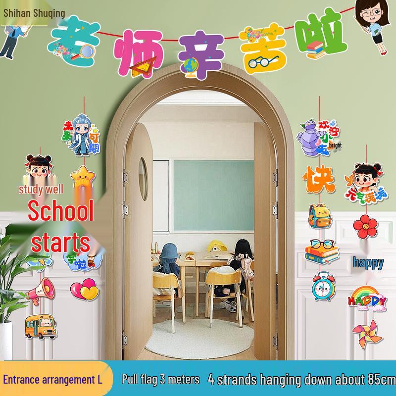 Back-to-School Classroom Doorway Decorative Banner for Kindergarten & Primary School