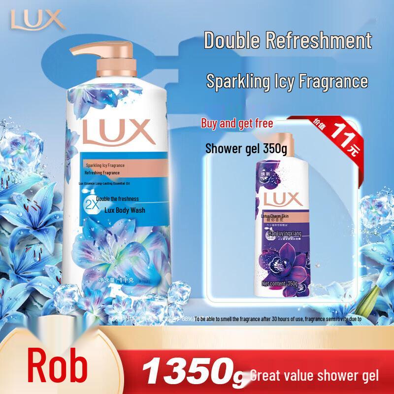 Lux Long-lasting Fragrance Shower Gel Duo