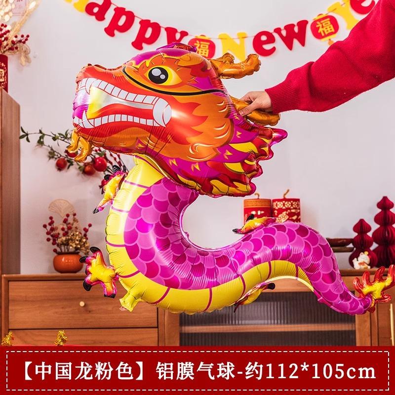 Happy New Year, Happy Year Of The Snake, Aluminum Film Balloon, New Year'S Day, Company Annual Meeting, Spring Festival Shopping Mall Decoration Props