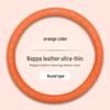 Toyota Nappa Leather Texture Steering Wheel Cover, 3D Non-slip, Sweat-absorbent, Wear-resistant, Ultra-thin Design.