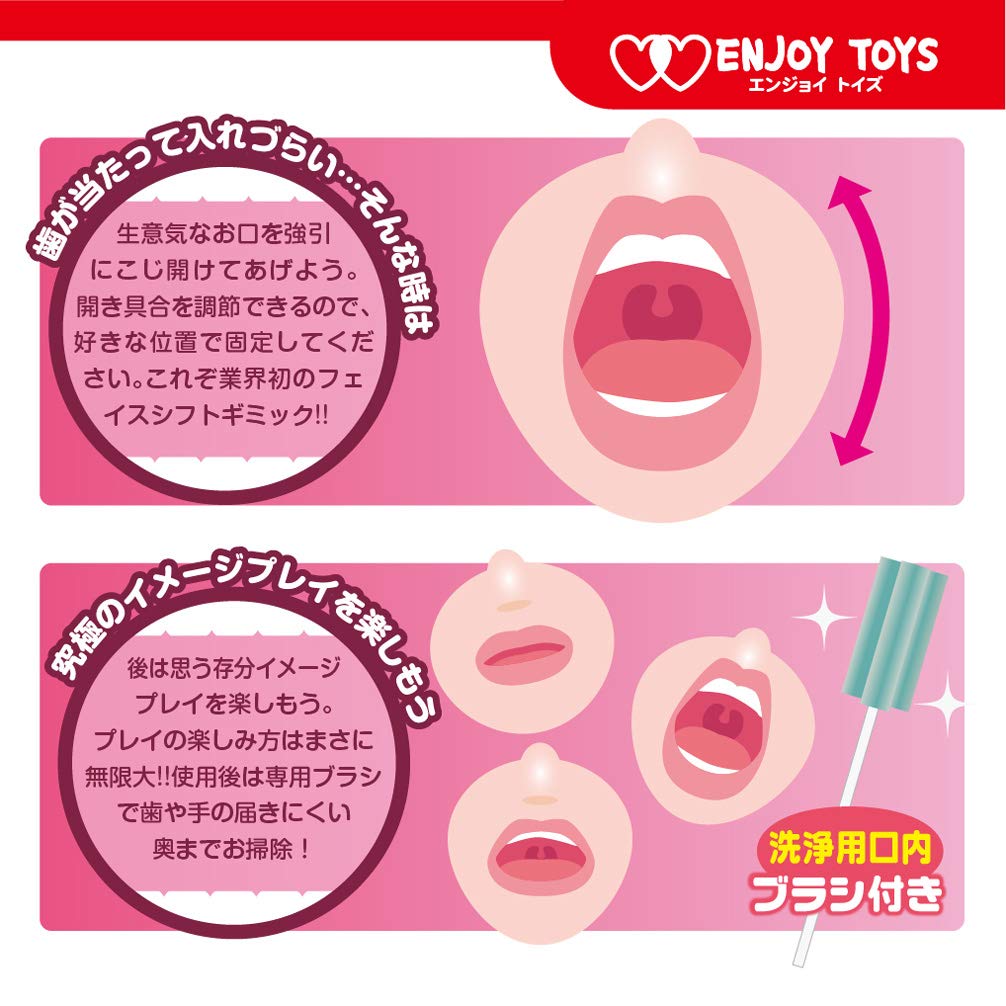 Onahole Sugofera Skeleton Realistic Ultimate Fellatio Deep Throating Suction Vacuum Repeat Large Realistic Onahole for Enjoy Toys [Artificial Men]