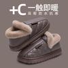 Waterproof cotton shoes men's autumn and winter home thermal bag and new thick-soled non-slip leather cotton shoes women