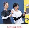 Unisex Plain Ice Silk Sunscreen Sleeves