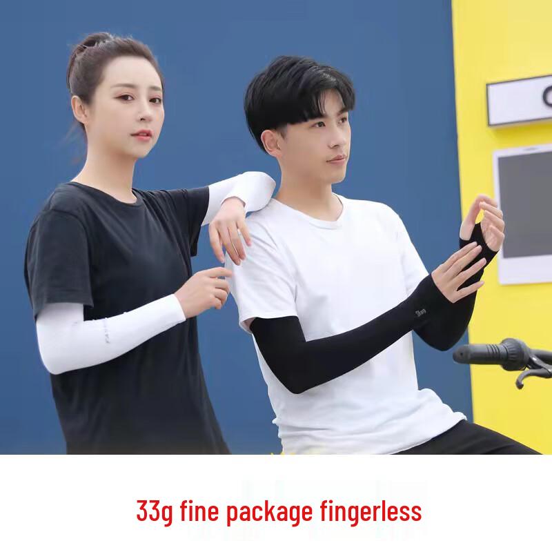 Unisex Plain Ice Silk Sunscreen Sleeves