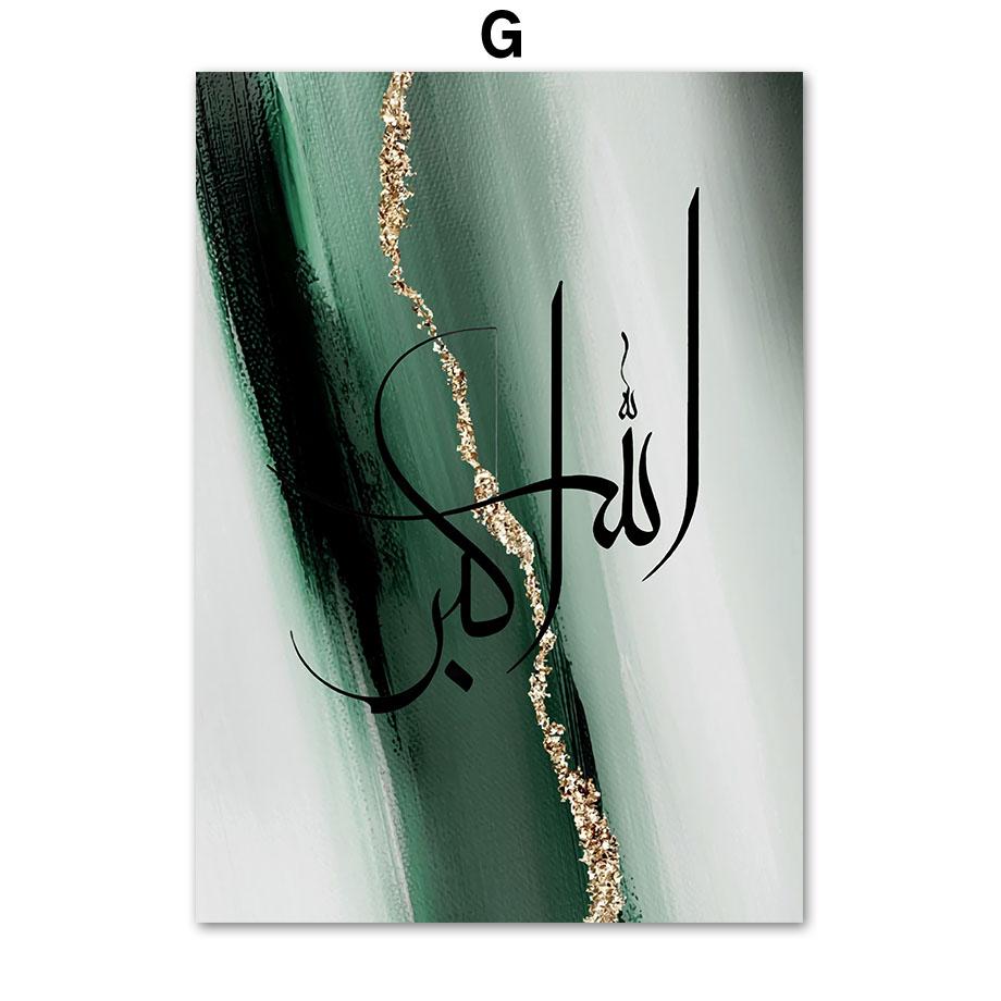 Green Marble Texture Arabic Calligraphy Posters And Prints Islamic Wall Art Canvas Painting  For Living Room Decorative Pictures