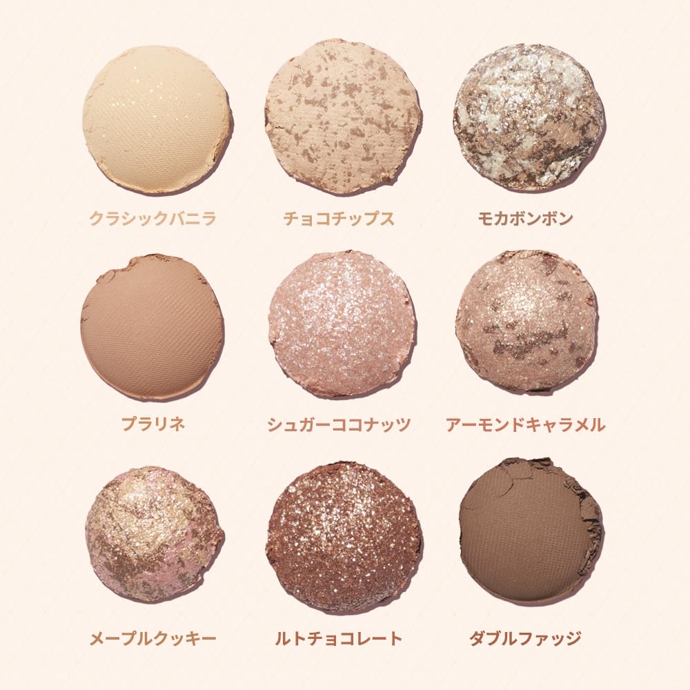 Dasique Dasique Almond Vanilla Eyeshadow Bag Palette "Official" #21 9-Color Palette/Eyeshadow/Tear Maker/Eyeshadow