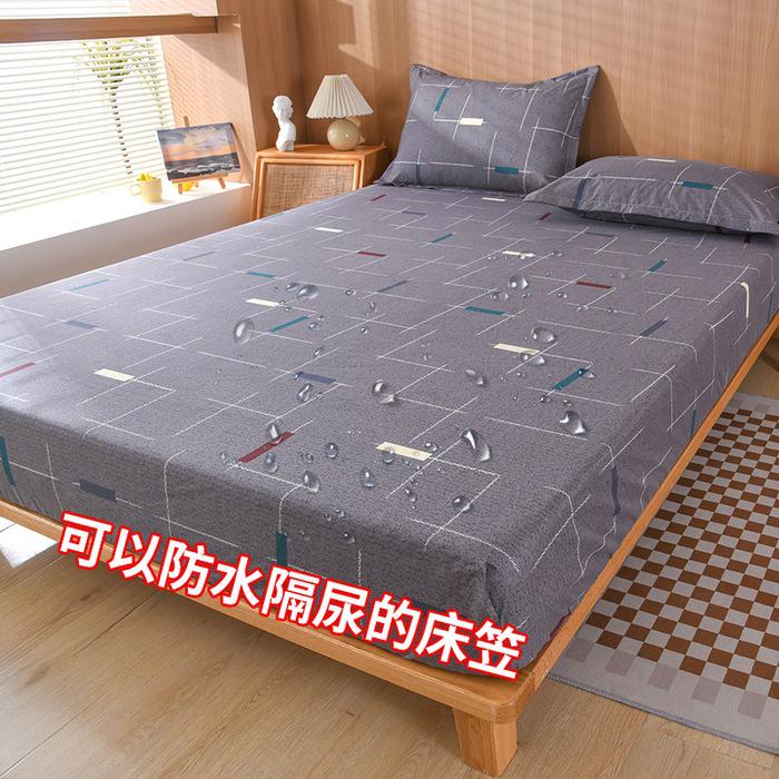 2025 Wasserdichte Spannbettwäsche & Matratzenschoner für Asien