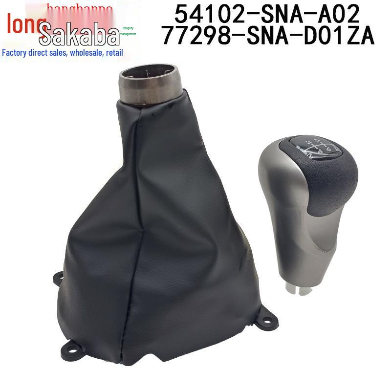 Honda Civic Gear Shift Lever Handle/Dust Cover, Models 77298-SNA-D01ZA & 54102-SNA-A02