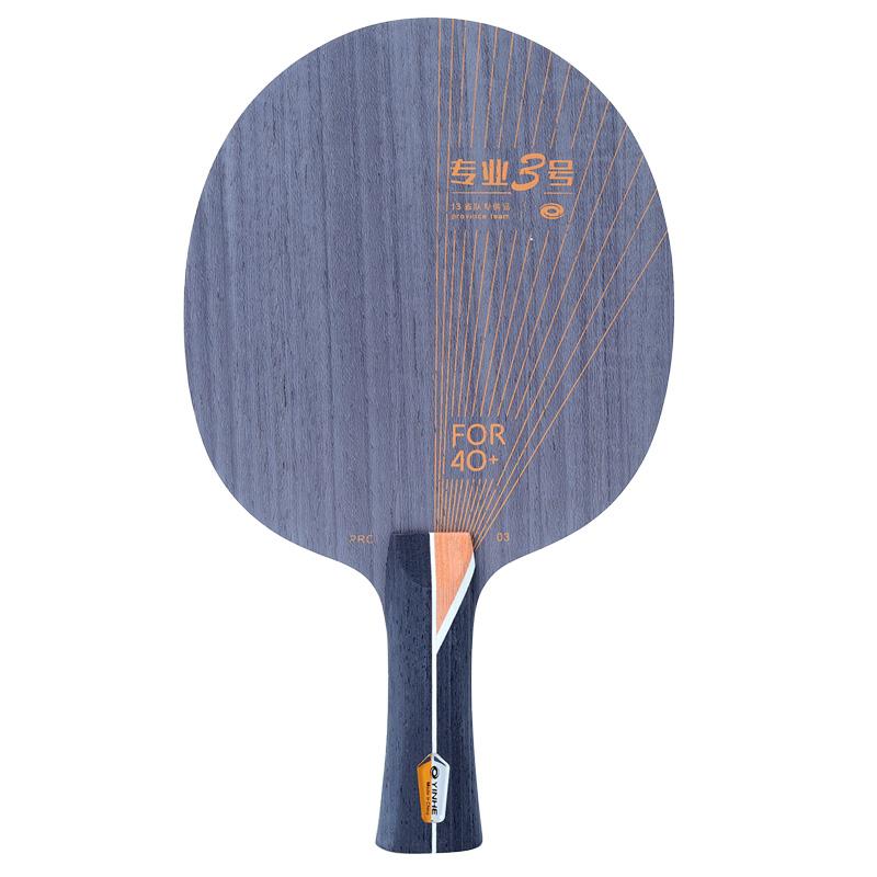 Yinhe  Table Tennis Racket Blade PRO 03  KLC Professional Table Tennis Blade