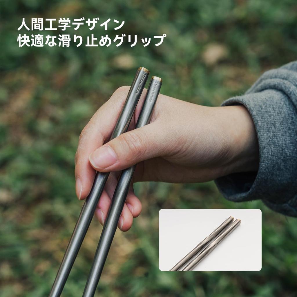 Thous Winds Titanium Chopsticks, Compact, Lightweight, Chopsticks, Made of Titanium,