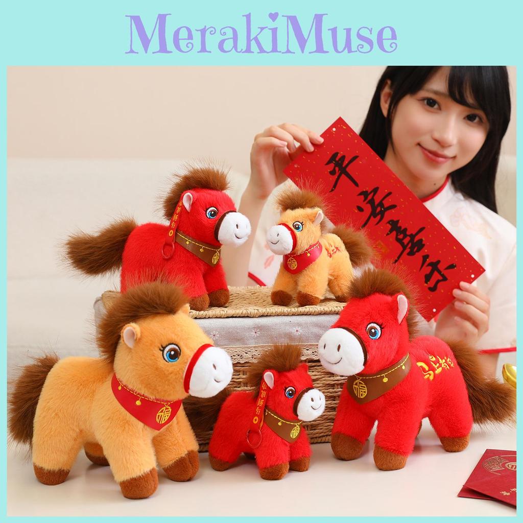 Year Of The Horse Plush Toy With Pp Cotton Filling For Gift Giving And Home Decor