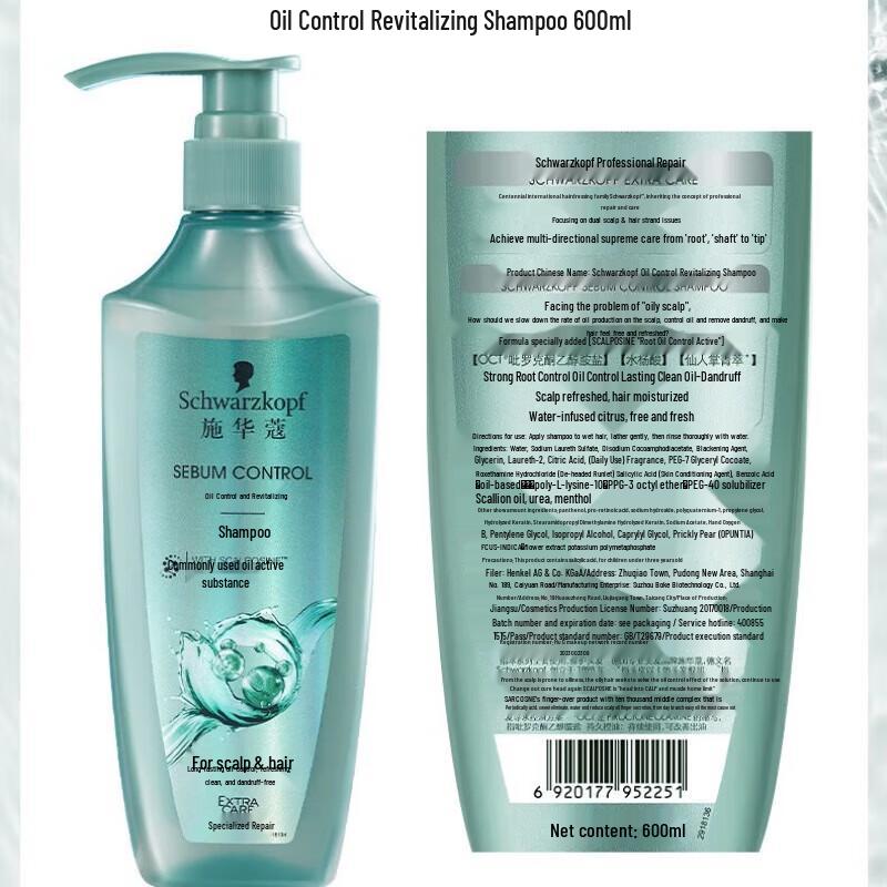 Schwarzkopf Oil Control & Refreshing Shampoo Twin Pack