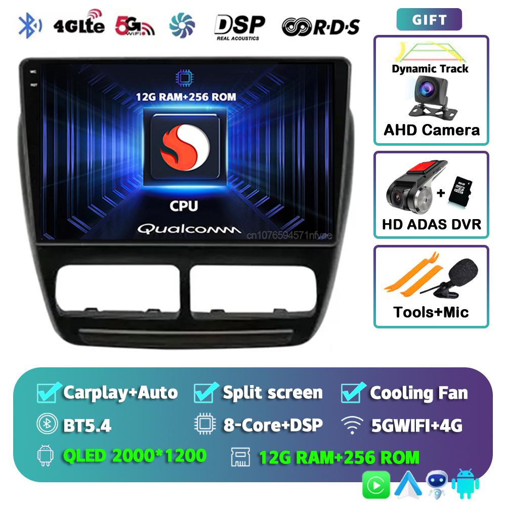 Android 14 Car Radio For Fiat Doblo 2015 Player Multimedia GPS Navigation Stereo CarPlay  Auto Video BT DVD Head Unit 360 Camera