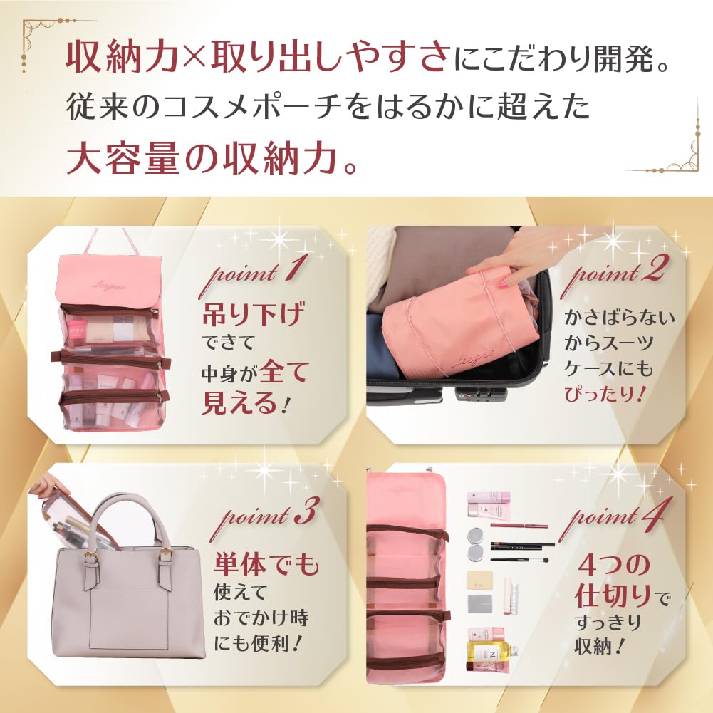 Makeup Travel Pouch by Models Beauty Japanese Large Convenient Travel Cosmetic Storage Bag Pouch, [Supervised & Experts] [Trusted Brand] Capacity,