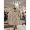 Chocola Fury One Piece Trench Coat Ttomco012a