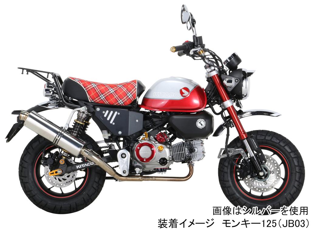 KITACO Bremsschlauchschutz Monkey 125 1 Stück verkauft (Schwarz) (JB02/JB03/JB05) 569-1300250