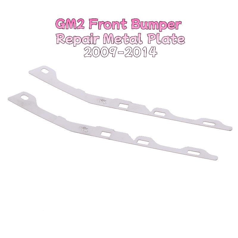 2Pcs Broken Opening Gap Bad Buckle Repairer Bracket For Fourth Generation City Gm2 Front Bumper Repair Metal Plate Buckle