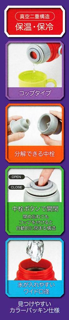 Skater Children's Stainless Steel Water Bottle with Cup, 550ml, Cars Disney Design, SKC6