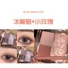 Ice Grape ~ Magenta Eyeshadow Plate Ins Small Cute New Portable Cheap Student White Shimmering Powder Pearl Sequins Waterproof