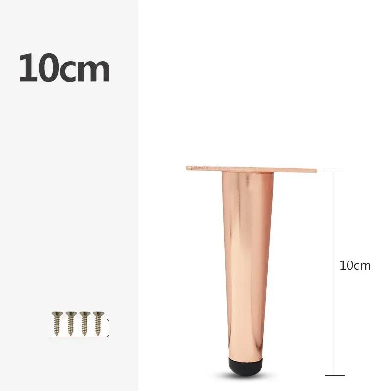 

4 шт. Роскошные ножки для мебели Rose Gold Металлические ножки для дивана, ТВ-тумбы, ножки для ванной комнаты, опорные ножки для кровати, сменные ножки для журнального столика