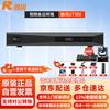 Rxeagle UT302 Video Conferencing Terminal (CN Version)