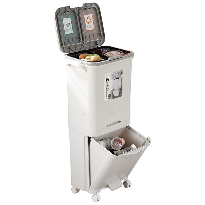 Zunwei 38L Dual-Compartment Kitchen Trash Can