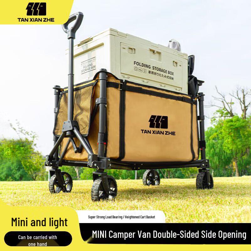 Складная утилитарная тележка Explorer для улицы