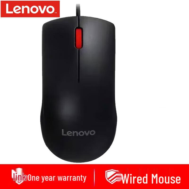 

Lenovo Ergonomic Business Mouse