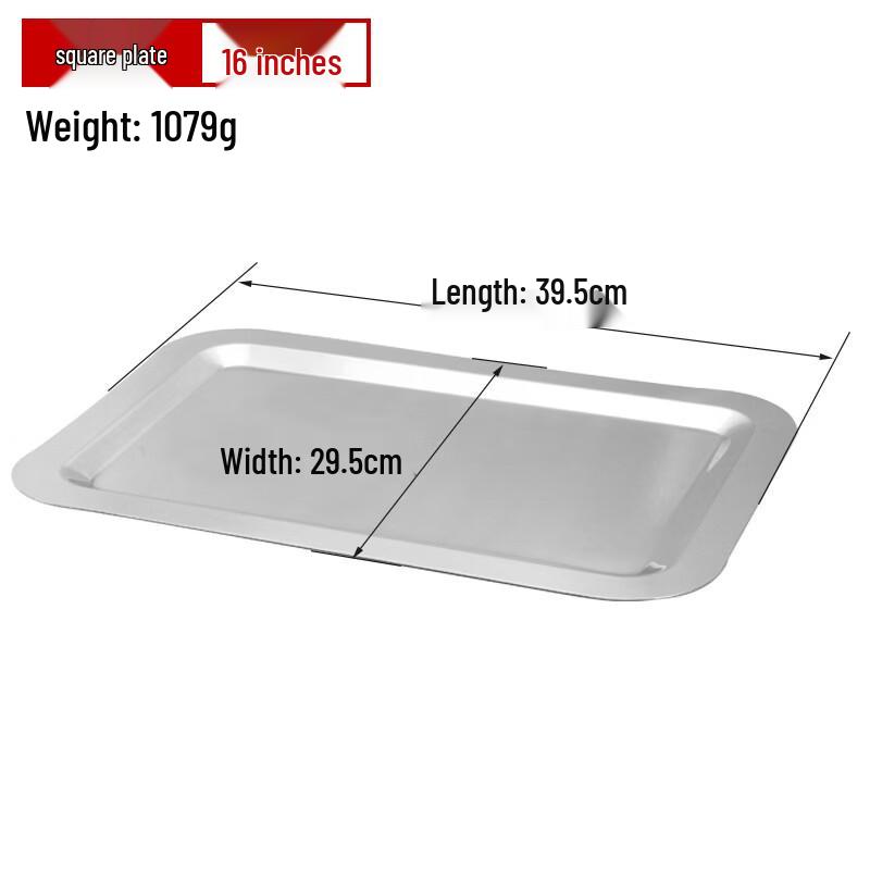 Thickened Stainless Steel Mirrored Tray