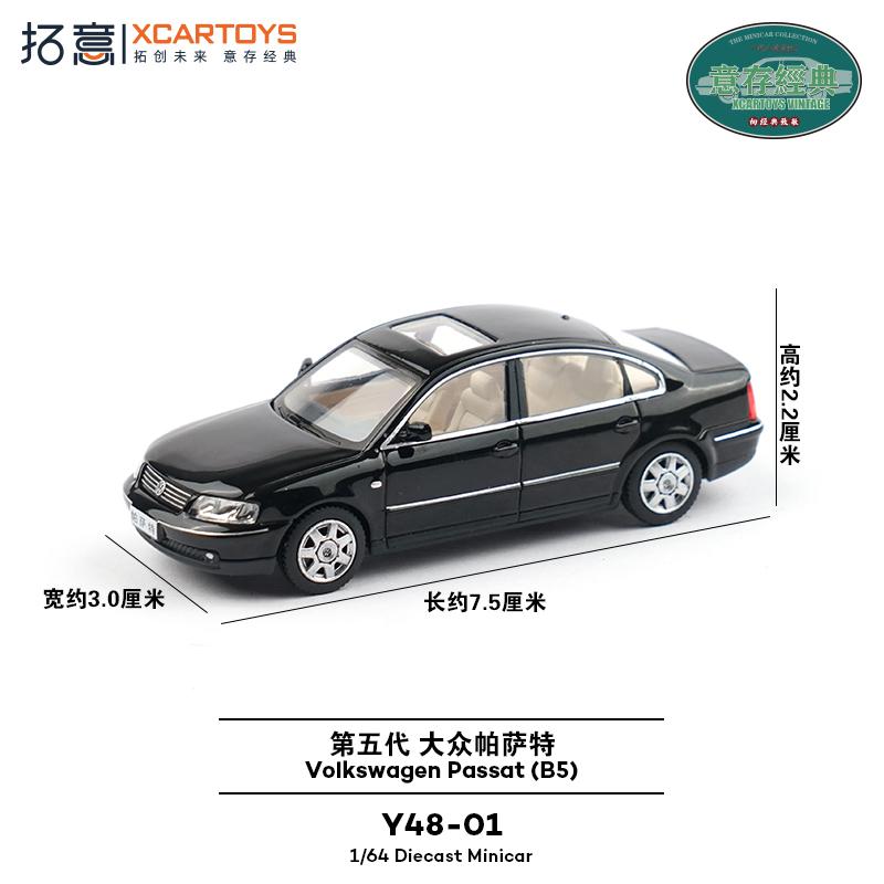 AABIO1 Xcartoys 1/64 Volkswagen Passat (B5) Car Alloy Toys Motor Vehicle Diecast Metal Model Kids Xmas Gift Toys for Boys
