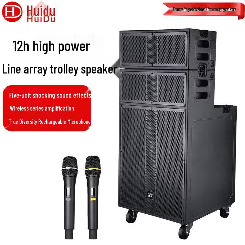 HuiDu Portable Conference & Outdoor PA Speaker System (CN Version)