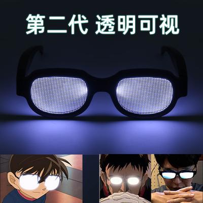 Led Luminous Red-Eye Glasses Luminous Glasses Personality Funny Dance Show Flash Props