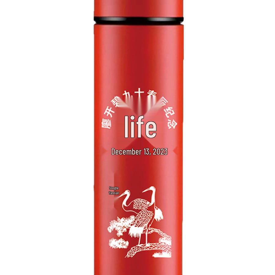 80th Birthday Gift Set: Insulated Water Cup and Practical Souvenir Box for Celebratory Banquet