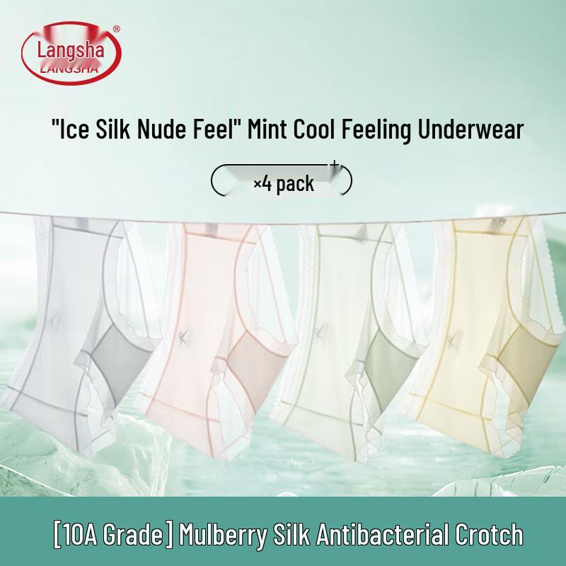 Lonsa Women's Silk Crotch Mid-Waist Briefs