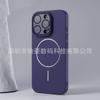 Frosted Fine Ring Magnetic Attraction Is Suitable for iPhone16 Solid Color Skin Feeling Mobile Phone Case Apple 15 Lens All-inclusive High Sense 14.