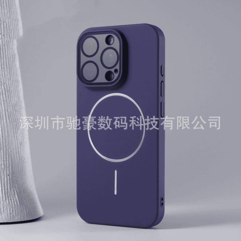 Frosted Fine Ring Magnetic Attraction Is Suitable for iPhone16 Solid Color Skin Feeling Mobile Phone Case Apple 15 Lens All-inclusive High Sense 14.