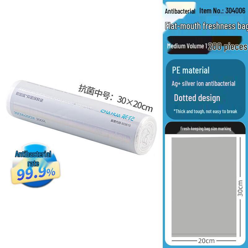 Chahua Ouboz Zipper Seal Food Storage Bags