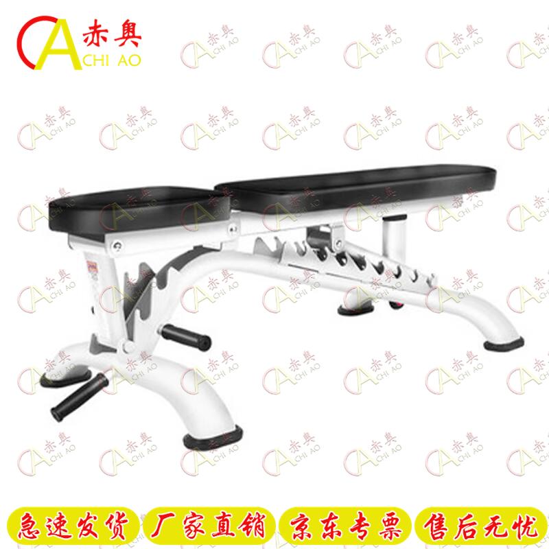 Chiao Adjustable Dumbbell Weight Bench