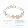 2 Arten natürlicher Steine zur Auswahl Kraftstein Schnitt Geld Arbeit Liebe Verbesserung Rosenquarz Rosa [Nanto Tenseki] von, Armband, Kristall, 64-seitig