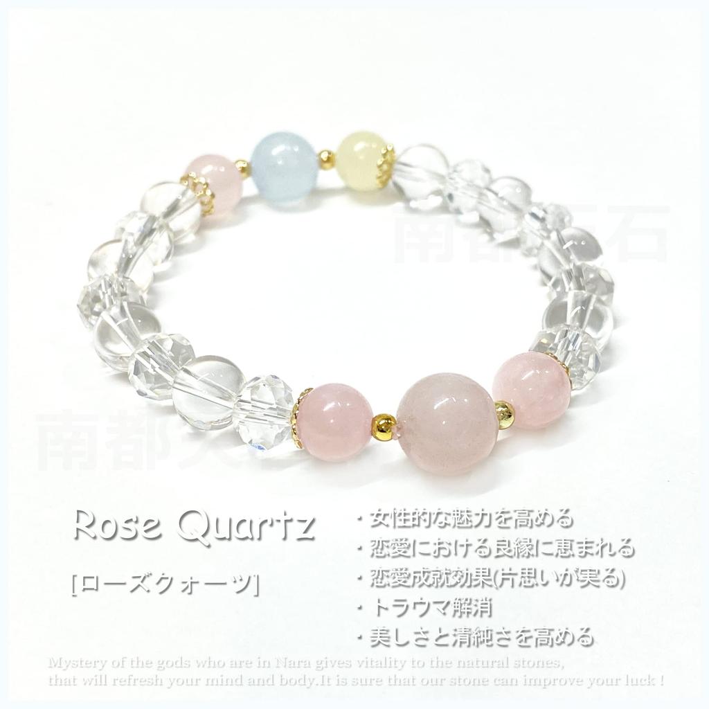 2 Arten natürlicher Steine zur Auswahl Kraftstein Schnitt Geld Arbeit Liebe Verbesserung Rosenquarz Rosa [Nanto Tenseki] von, Armband, Kristall, 64-seitig