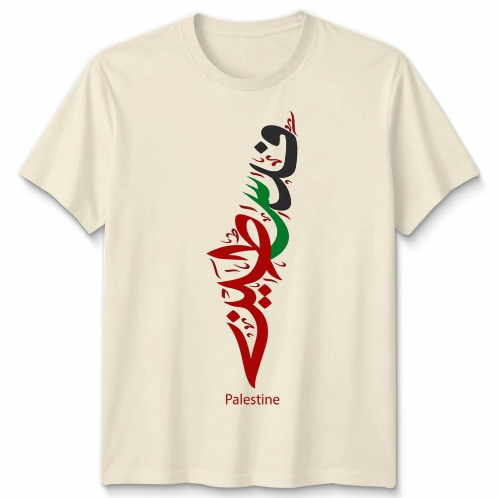 Palestine Unisex T Shirt Arabic Gaza Map Unisexs Unisexs Graphic Tee Gift